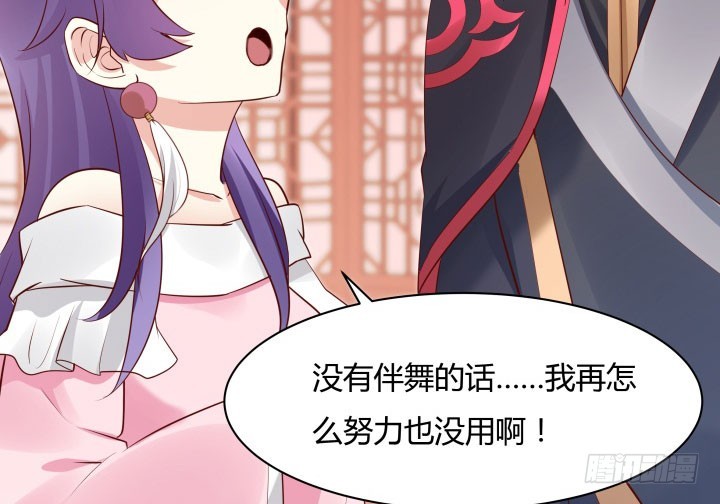 黑白佩 - 110话 用你温暖的胸膛抚慰我(1/3) - 8