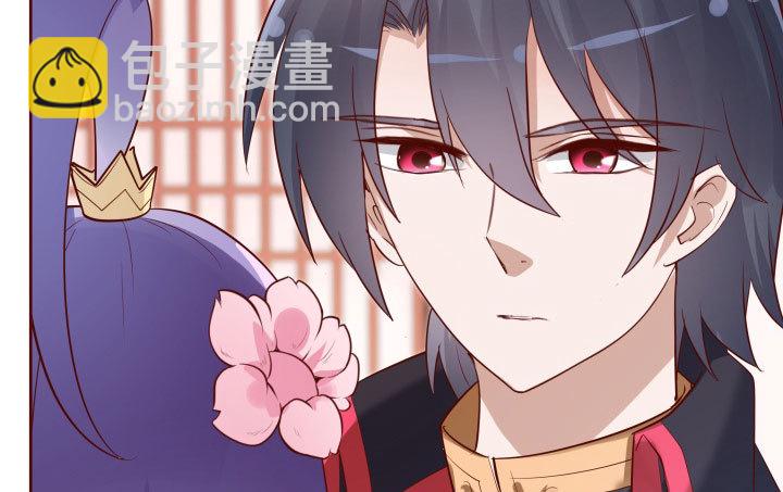 黑白佩 - 110话 用你温暖的胸膛抚慰我(1/3) - 3