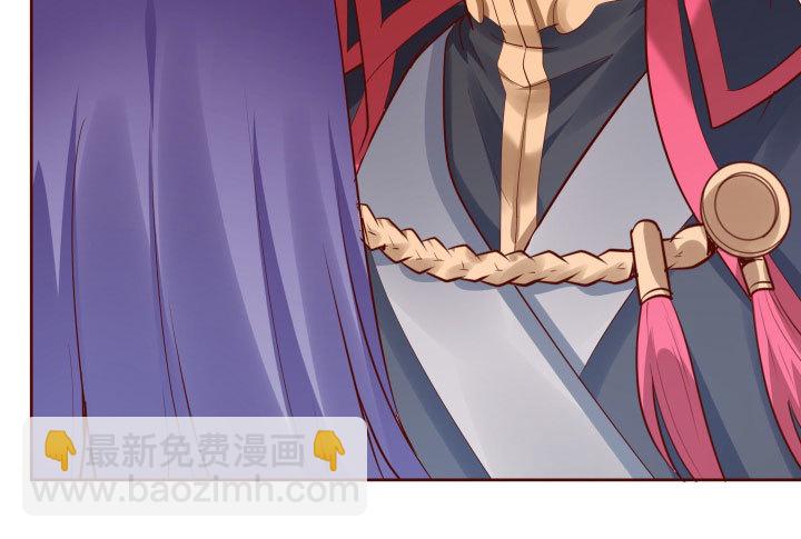 黑白佩 - 110话 用你温暖的胸膛抚慰我(1/3) - 4