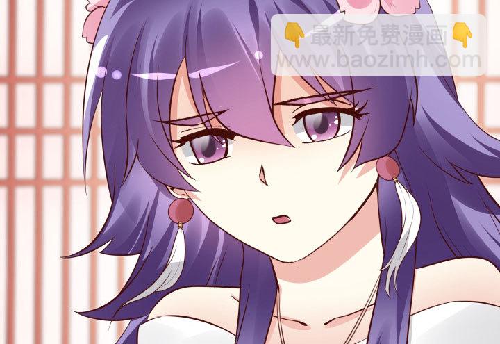 黑白佩 - 110话 用你温暖的胸膛抚慰我(1/3) - 3