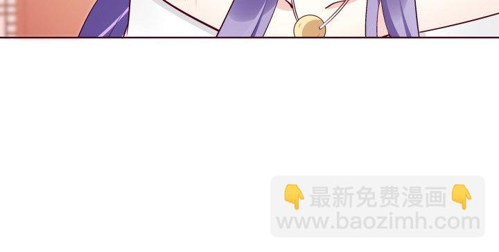 黑白佩 - 110话 用你温暖的胸膛抚慰我(1/3) - 4