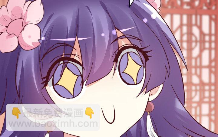 黑白佩 - 110话 用你温暖的胸膛抚慰我(1/3) - 8