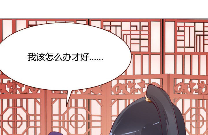 黑白佩 - 110话 用你温暖的胸膛抚慰我(1/3) - 5