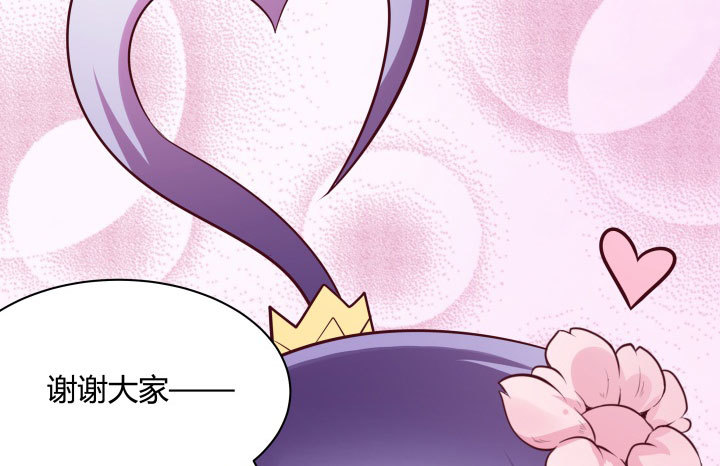 黑白佩 - 110话 用你温暖的胸膛抚慰我(2/3) - 4