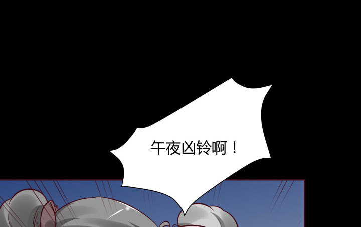 黑白佩 - 110话 用你温暖的胸膛抚慰我(2/3) - 7