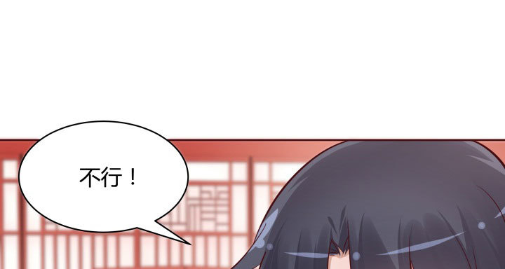 黑白佩 - 110话 用你温暖的胸膛抚慰我(2/3) - 4