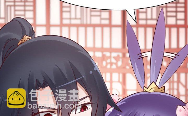 黑白佩 - 110话 用你温暖的胸膛抚慰我(2/3) - 3