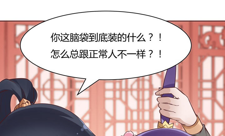 黑白佩 - 110话 用你温暖的胸膛抚慰我(2/3) - 7