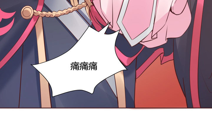 黑白佩 - 110话 用你温暖的胸膛抚慰我(2/3) - 1