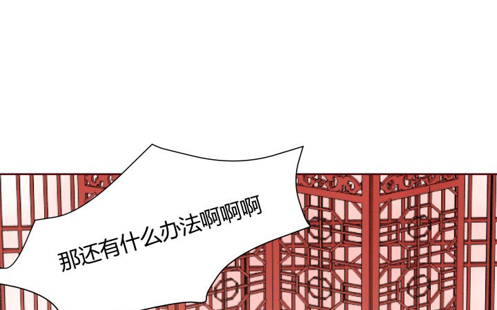 黑白佩 - 110话 用你温暖的胸膛抚慰我(2/3) - 5