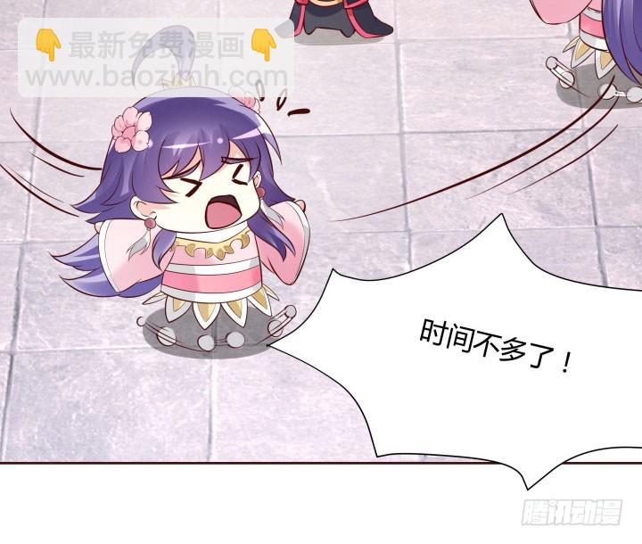 黑白佩 - 110话 用你温暖的胸膛抚慰我(2/3) - 7