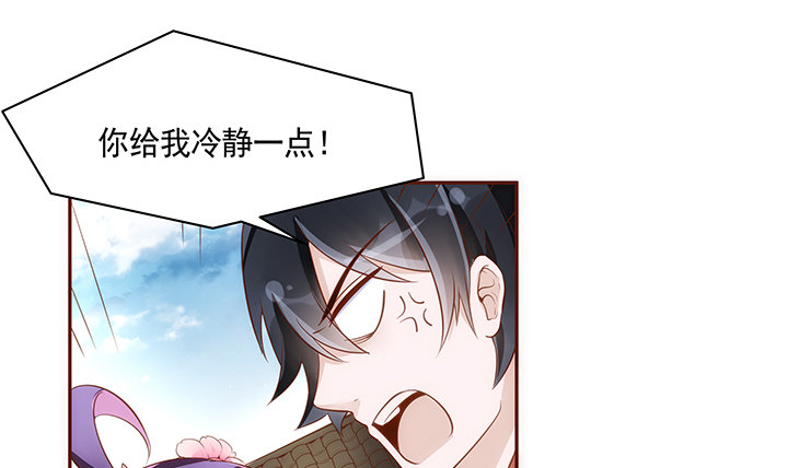 13话 本王回来了！(1/2)-第14话