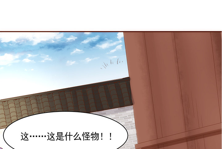 13话 本王回来了！(1/2)-第14话