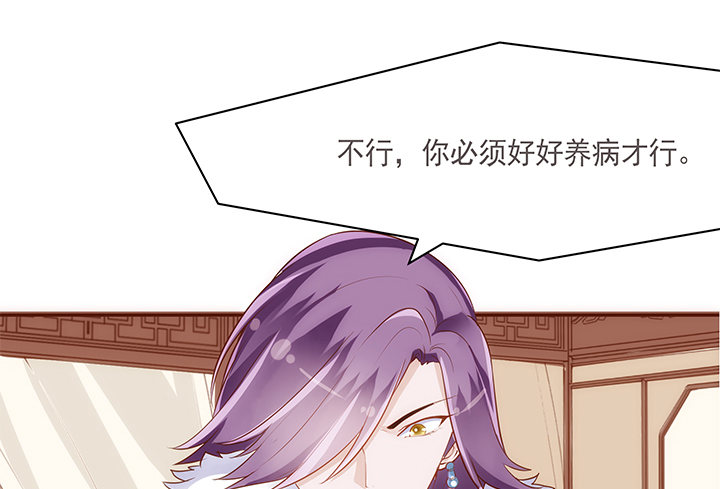 15话 你怎么可以凶我(1/2)-第16话