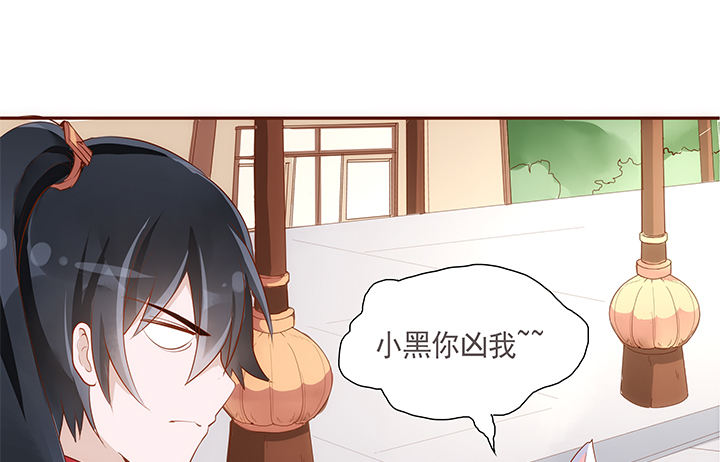 15话 你怎么可以凶我(1/2)-第16话