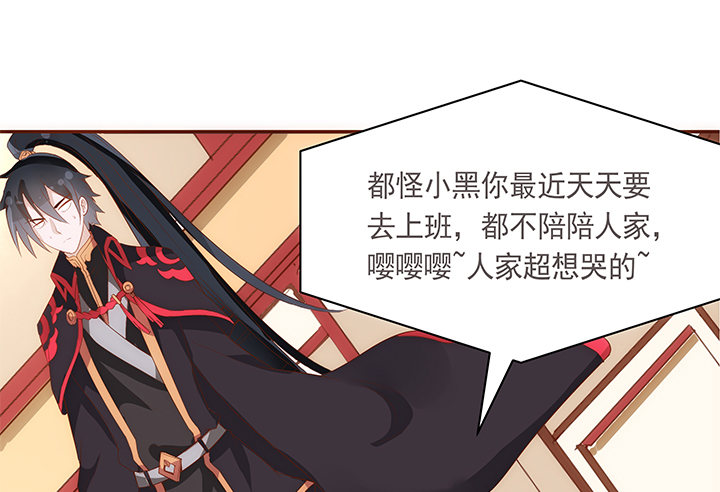 15话 你怎么可以凶我(1/2)-第16话