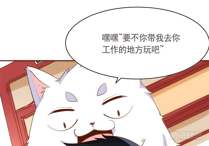 15话 你怎么可以凶我(1/2)-第16话