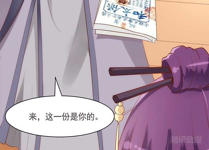 19话 小佩就是我赚钱的工具(1/3)-第20话