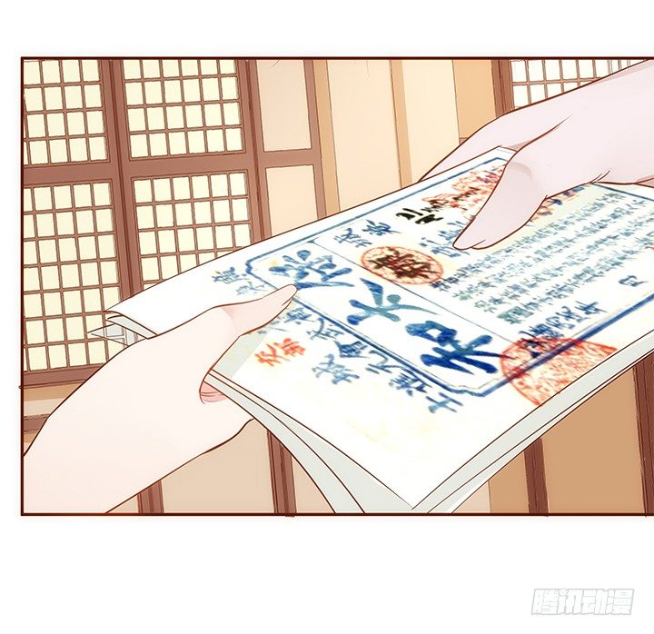 19话 小佩就是我赚钱的工具(1/3)-第20话