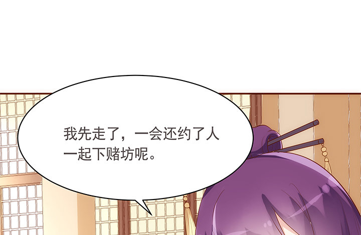 19话 小佩就是我赚钱的工具(1/3)-第20话