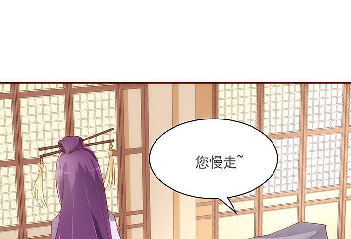 19话 小佩就是我赚钱的工具(1/3)-第20话