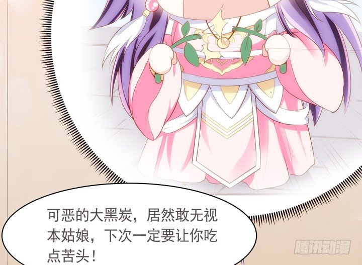 21话 请你好好演出(1/2)-第22话