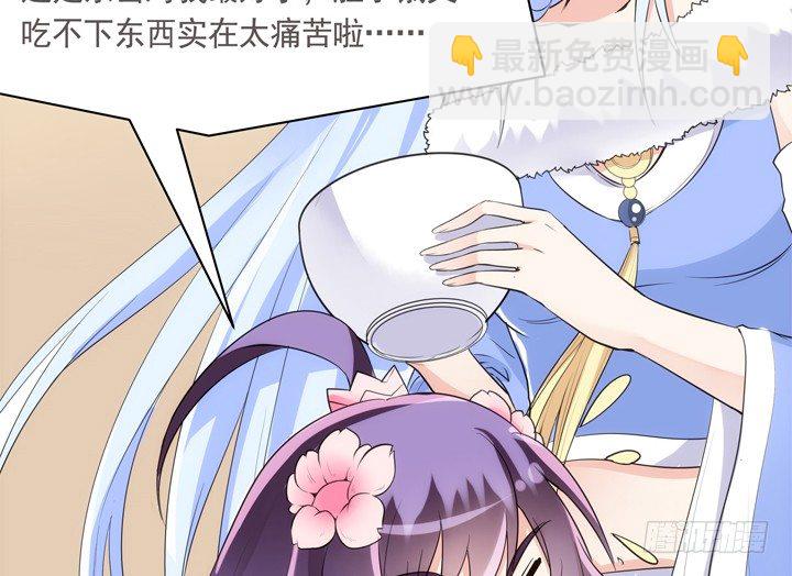 21话 请你好好演出(1/2)-第22话