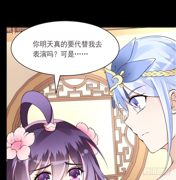 21话 请你好好演出(1/2)-第22话