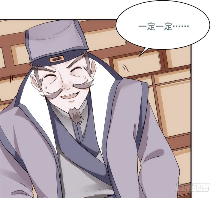 23话 年度大戏之真假小佩(1/2)-第24话