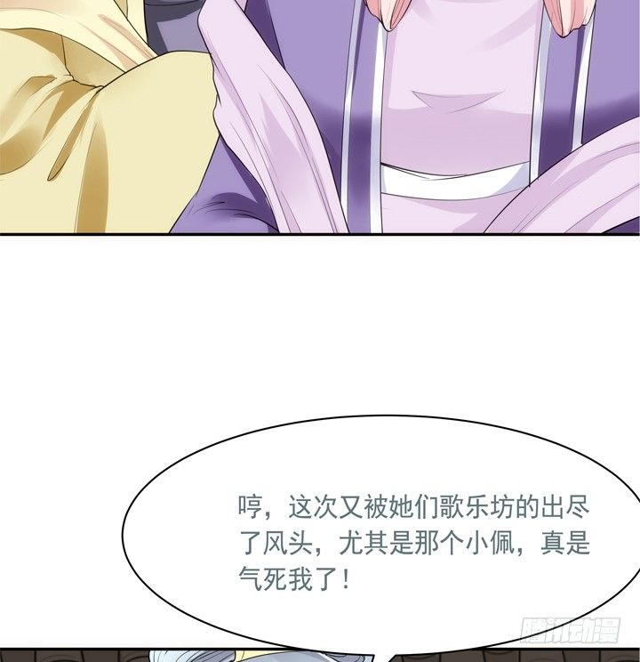 23话 年度大戏之真假小佩(1/2)-第24话