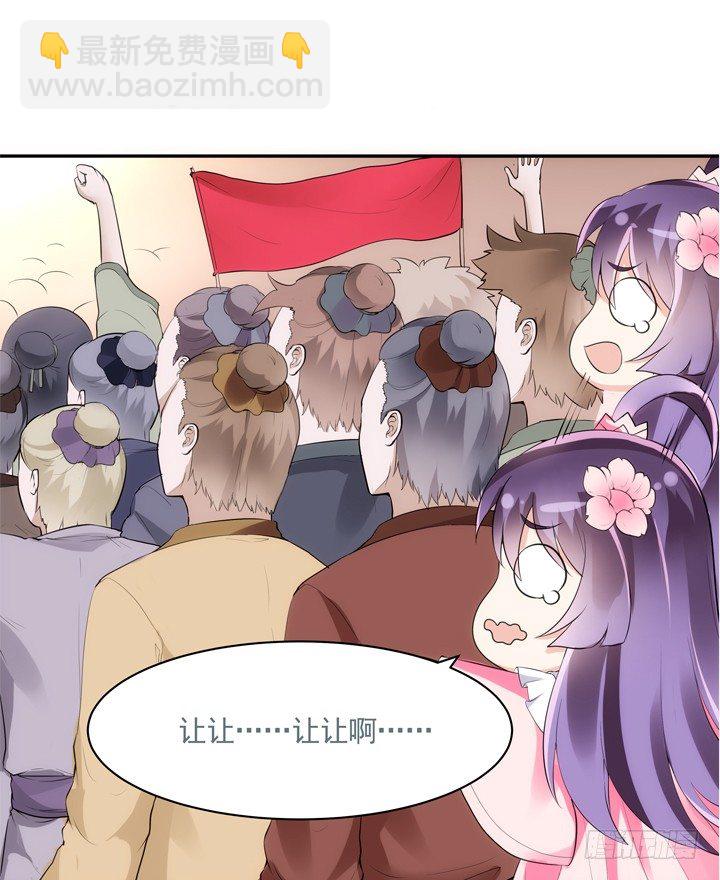 23话 年度大戏之真假小佩(1/2)-第24话