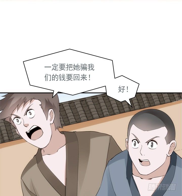 27话 这样会舒服点(1/3)-第28话