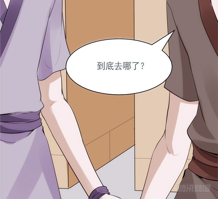 27话 这样会舒服点(1/3)-第28话