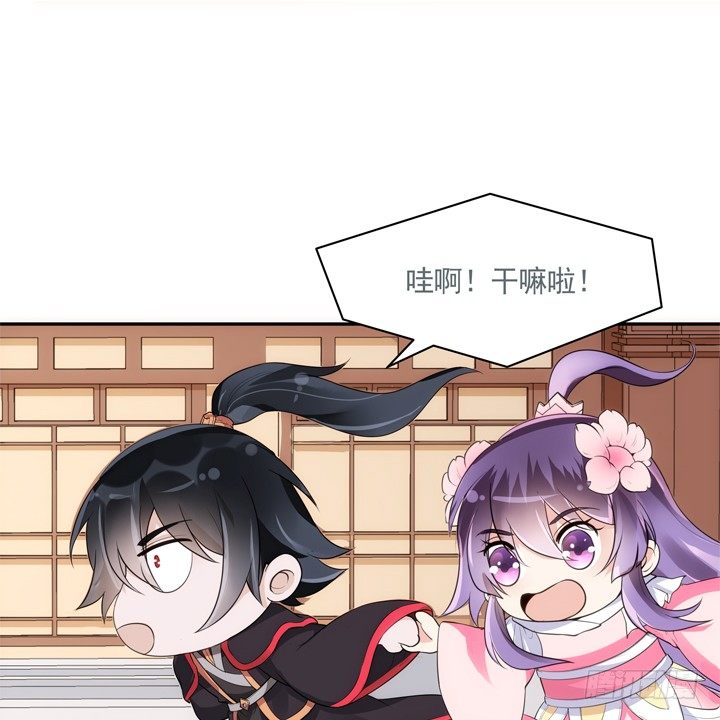 27话 这样会舒服点(1/3)-第28话