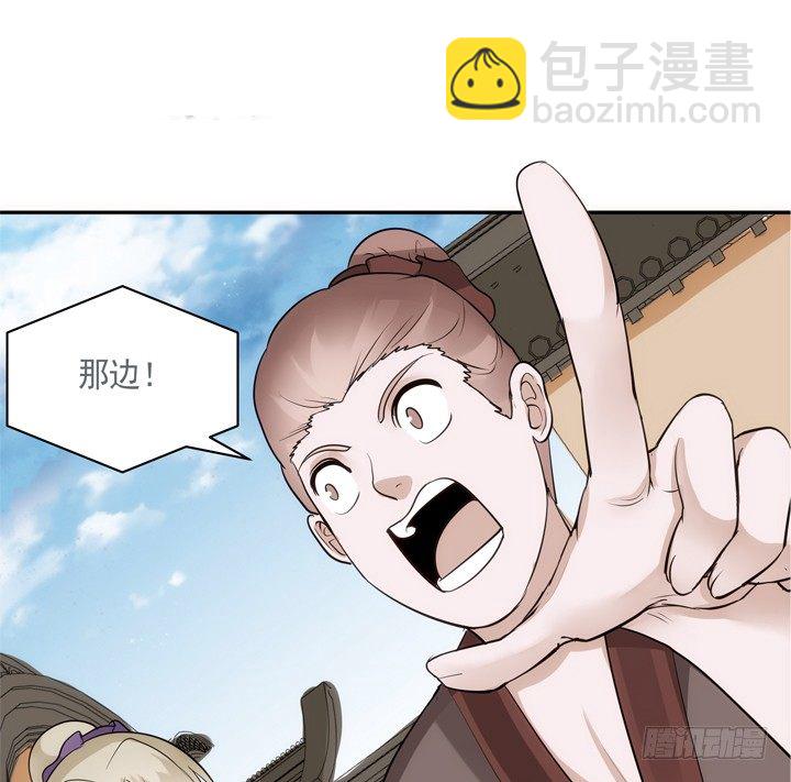 27话 这样会舒服点(1/3)-第28话