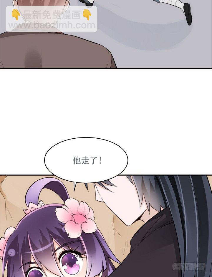 27话 这样会舒服点(1/3)-第28话