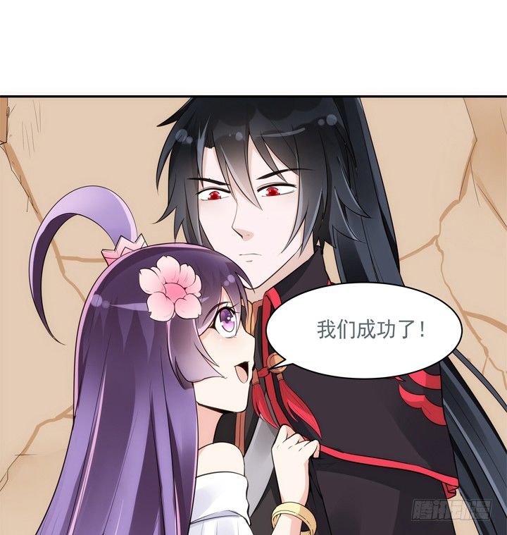 27话 这样会舒服点(1/3)-第28话