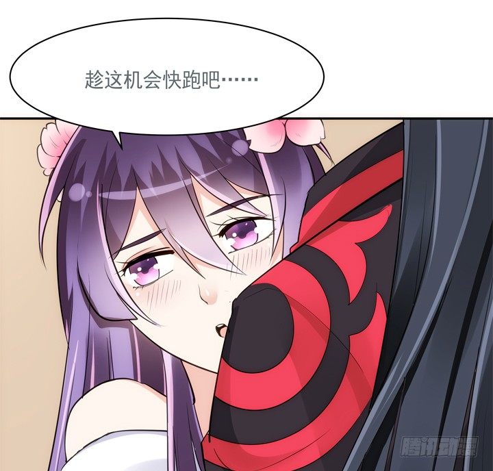 27话 这样会舒服点(1/3)-第28话