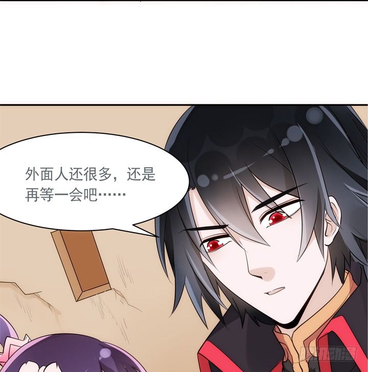 27话 这样会舒服点(1/3)-第28话