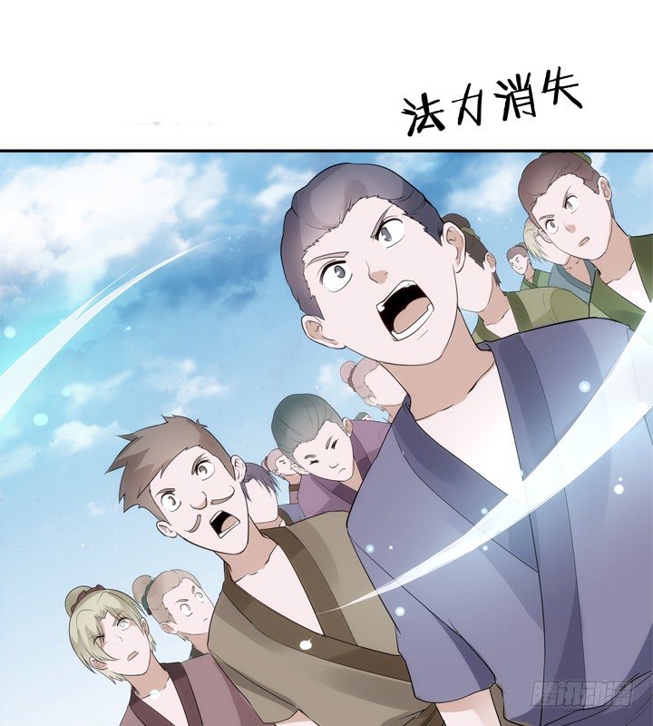 27话 这样会舒服点(1/3)-第28话