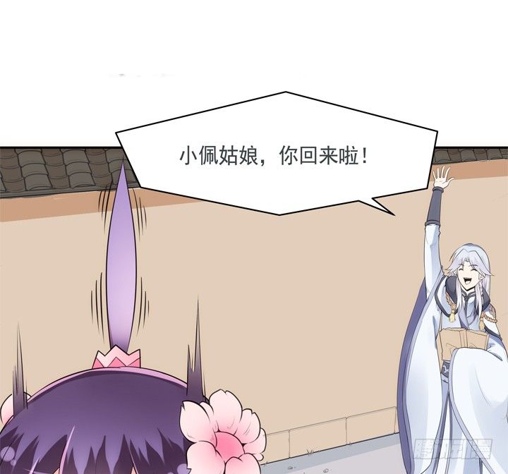 29话 从今天开始同居(1/2)-第30话