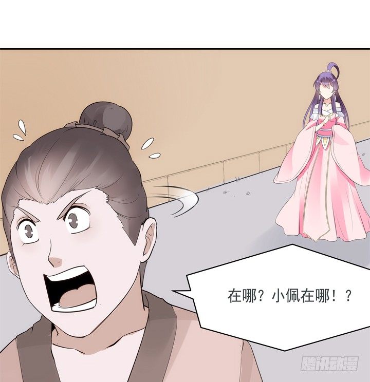 29话 从今天开始同居(1/2)-第30话