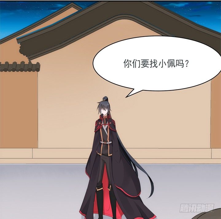 29话 从今天开始同居(1/2)-第30话