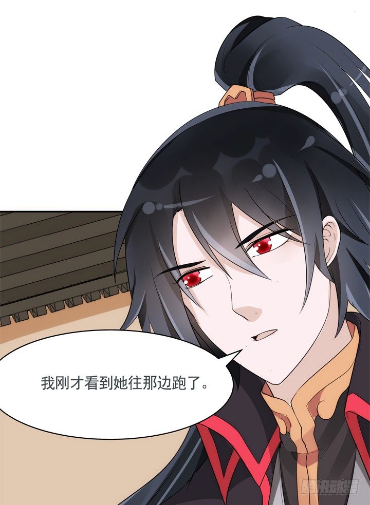 29话 从今天开始同居(1/2)-第30话