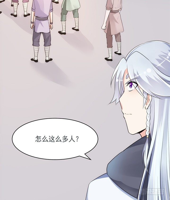 29话 从今天开始同居(1/2)-第30话