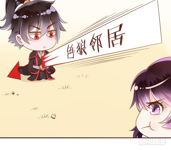 3话 色狼邻居偷偷进我家？！(1/3)-第4话