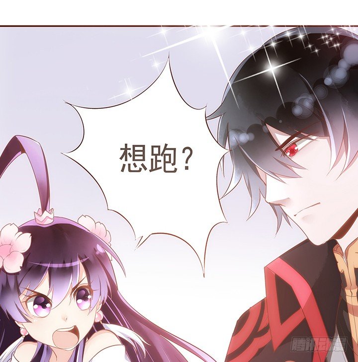 3话 色狼邻居偷偷进我家？！(1/3)-第4话