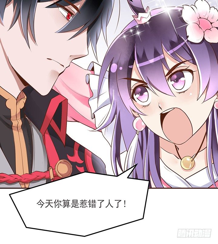 3话 色狼邻居偷偷进我家？！(1/3)-第4话