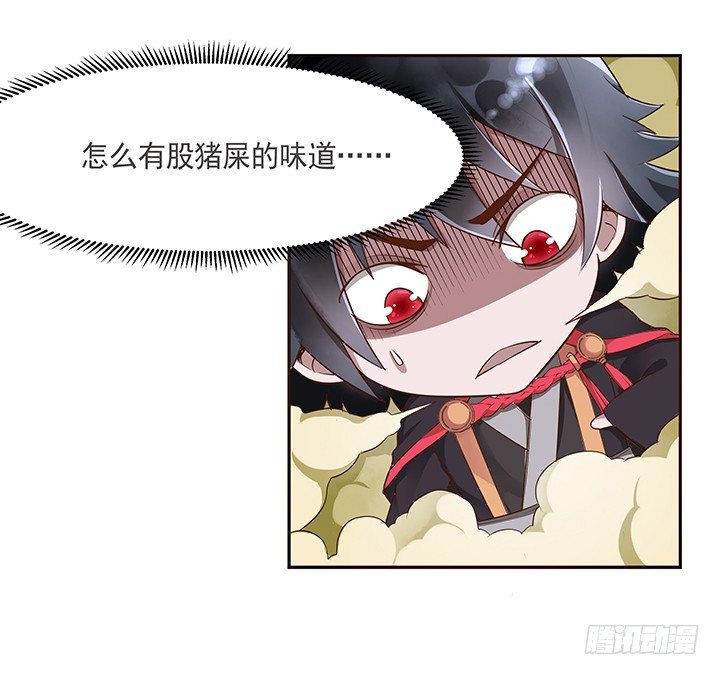 3话 色狼邻居偷偷进我家？！(1/3)-第4话