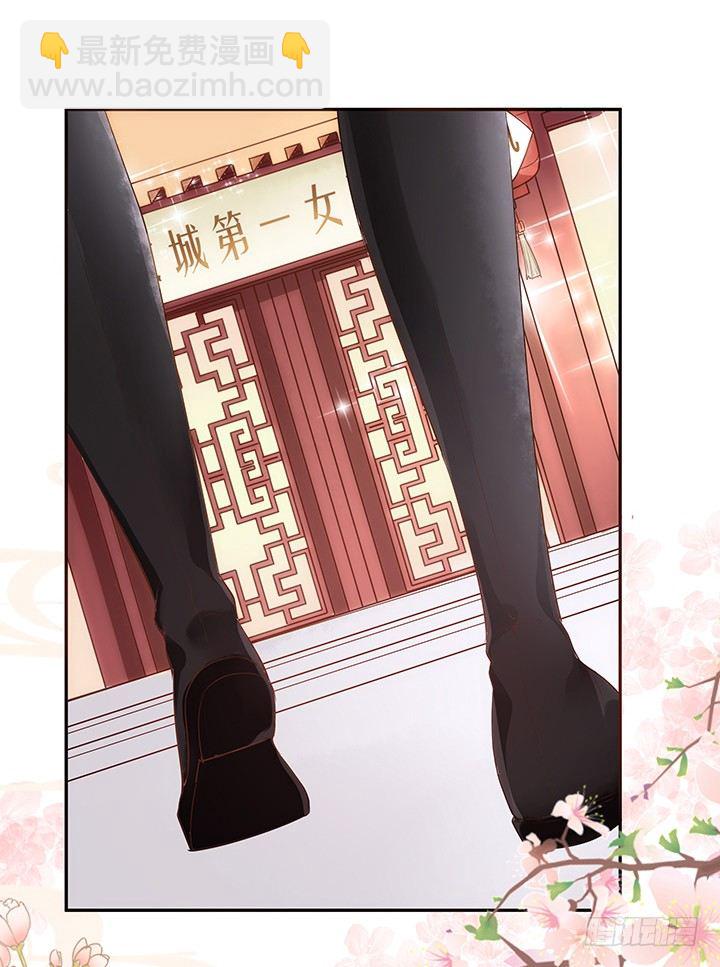 3话 色狼邻居偷偷进我家？！(1/3)-第4话